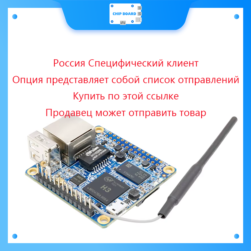 Orange Pi 5 Plus russe biéloru - Orange Pi 5 Plus 16Gb avis et prix